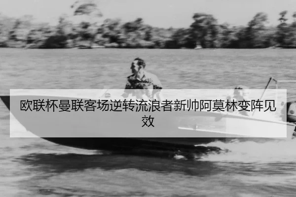 ou-lian-bei-man-lian-ke-chang-ni-zhuan-liu-lang-zhe-xin-shuai-a-mo-lin-bian-zhen-jian-xiao-2-189.jpg