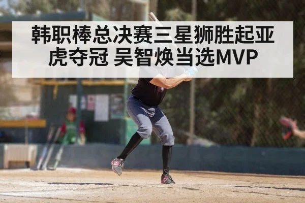 baseball player batting