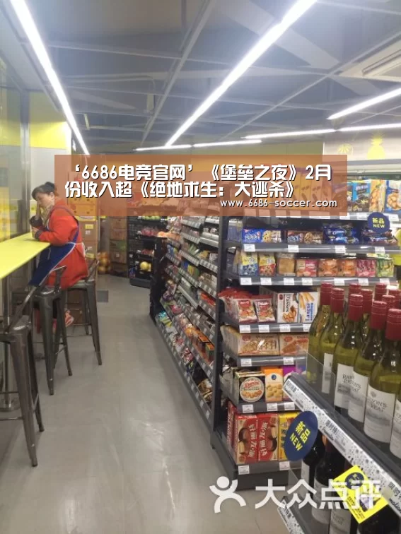 6686官网