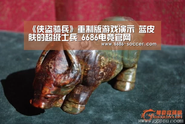 6686篮球竞猜