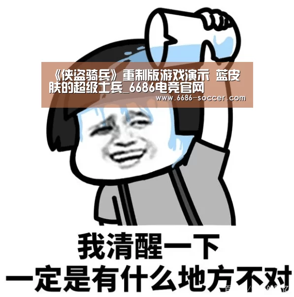6686电竞官网