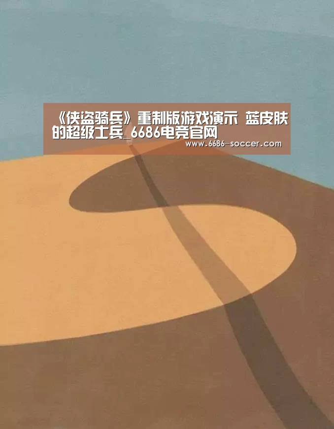 6686娱乐平台