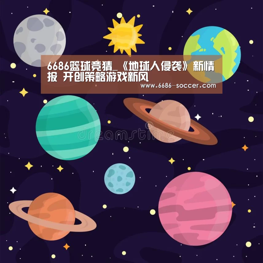 6686电竞官网