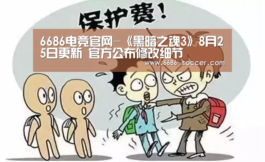 6686娱乐平台