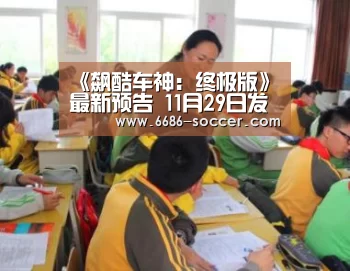 6686电竞官网