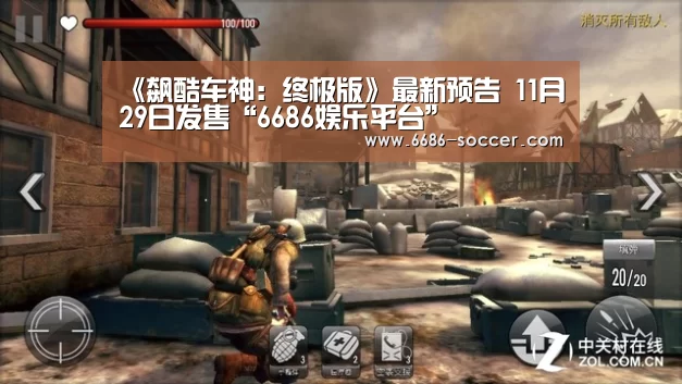 6686官网