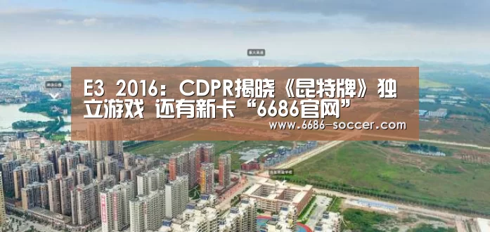 6686电竞官网