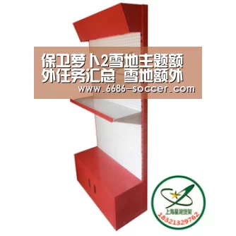 6686电竞官网