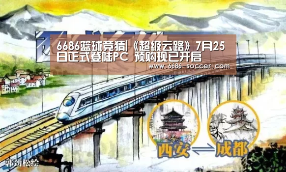 6686官网