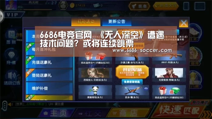 6686电竞官网