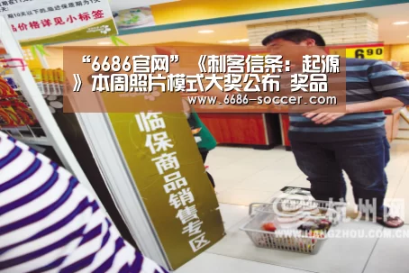 6686娱乐平台