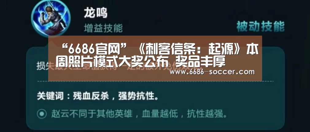 6686官网